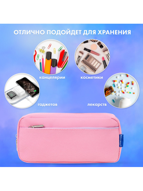 Пенал мягкий BRAUBERG PASTEL, 2 отделения, розовый, 21х9,5х5 см, 272276