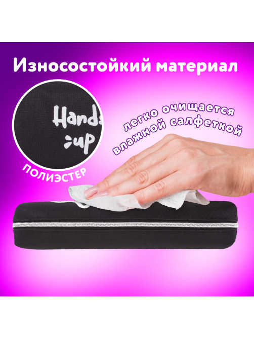 Пенал ЮНЛАНДИЯ, 1 отделение, полиэстер, 