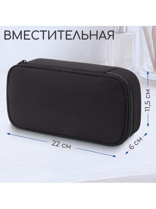 Пенал-органайзер BRAUBERG, 1 отделение, органайзер, полиэстер, 22х11,5x6 см, черный, 272309