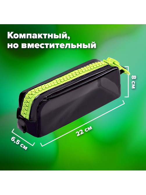 Пенал BRAUBERG с объемной 