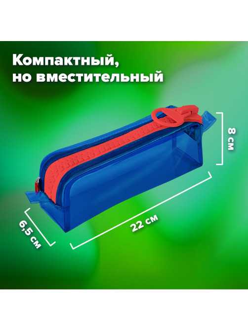 Пенал BRAUBERG с объемной 