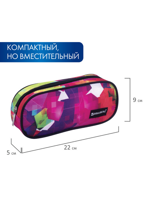 Пенал-косметичка BRAUBERG овальный, полиэстер, 