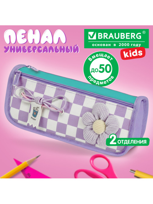 Пенал мягкий BRAUBERG KIDS, 2 отделения, полиэстер, 