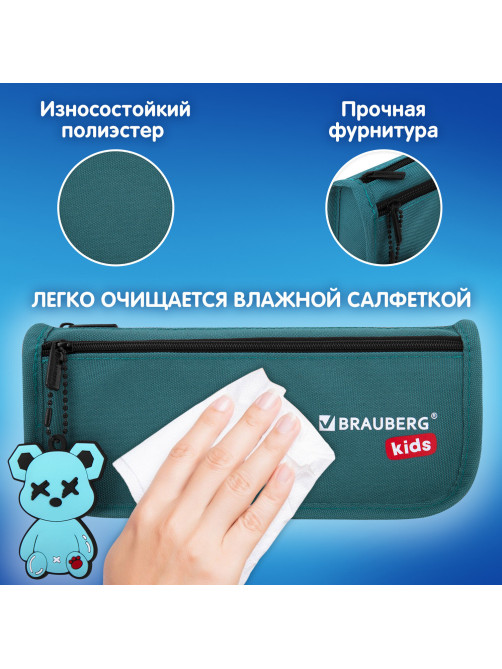 Пенал мягкий BRAUBERG KIDS, 2 отделения, полиэстер, 