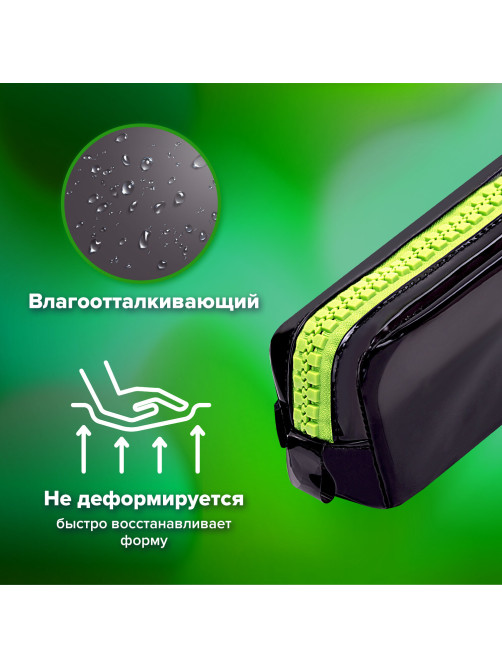Пенал BRAUBERG с объемной 