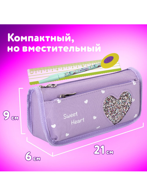 Пенал мягкий ЮНЛАНДИЯ, 2 отделения, полиэстер, 