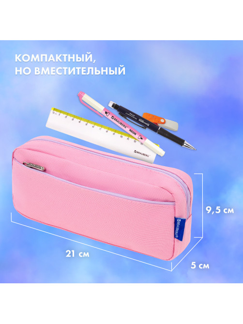 Пенал мягкий BRAUBERG PASTEL, 2 отделения, розовый, 21х9,5х5 см, 272276