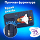 Пенал ЮНЛАНДИЯ ЮНИОР, 2 отделения, 