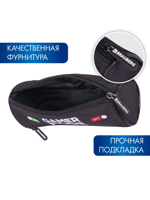 Пенал мягкий BRAUBERG, 3 отделения, нейлон, 21х7х7 см, 