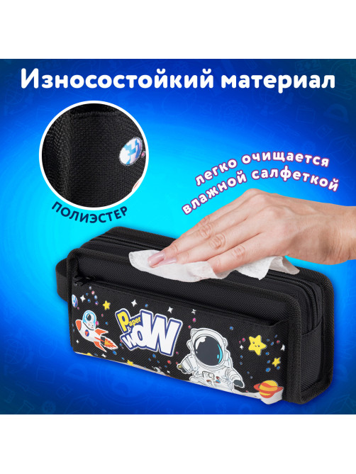 Пенал ЮНЛАНДИЯ ЮНИОР, 2 отделения, с ручкой, полиэстер, 