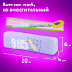 Пенал ЮНЛАНДИЯ ЮНИОР, 1 отделение, полиэстер, 