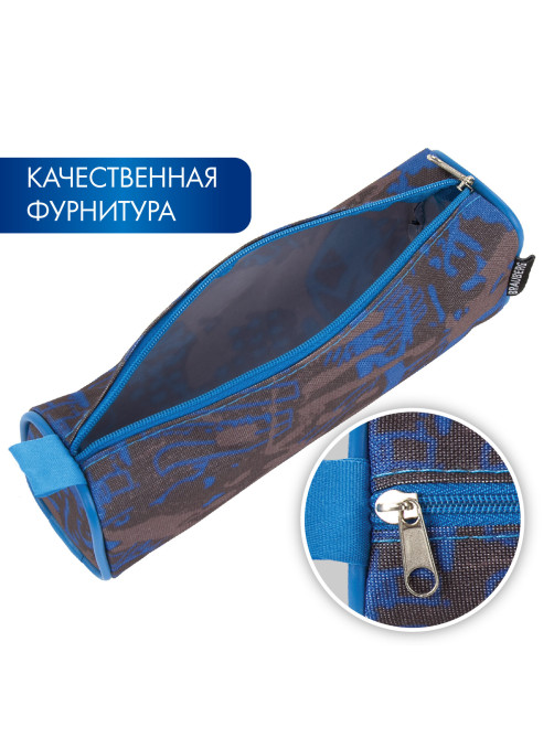 Пенал-косметичка BRAUBERG полиэстер, серый/голубой, 