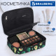 Пенал-косметичка BRAUBERG БОЛЬШОЙ, 1 отделение, 1 откидная планка, ткань, 21x15x6 см, 