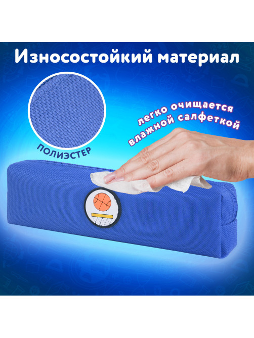 Пенал ЮНЛАНДИЯ ЮНИОР, 1 отделение, полиэстер, аппликация, 