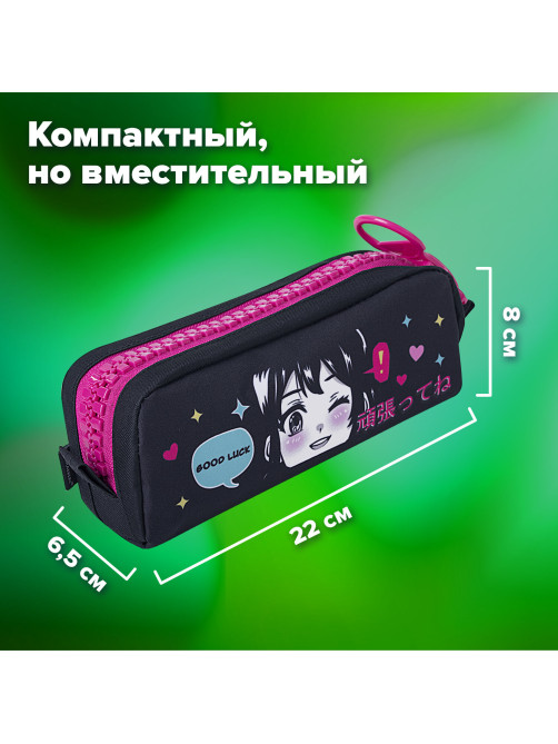 Пенал BRAUBERG с объемной 