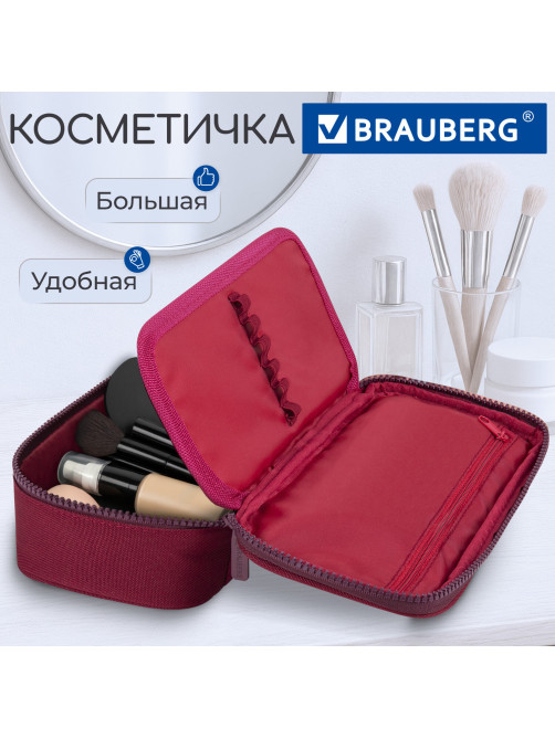 Пенал-косметичка BRAUBERG, 1 отделение, органайзер, полиэстер, 22x11,5x6 см, винный, 270845