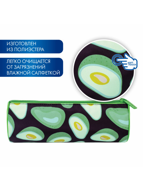 Пенал-тубус BRAUBERG, с эффектом SOFT TOUCH, полиэстер, 