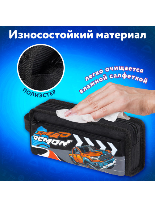Пенал ЮНЛАНДИЯ ЮНИОР, 2 отделения, с ручкой, полиэстер, 