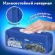 Пенал ЮНЛАНДИЯ ЮНИОР, 2 отделения, полиэстер, 