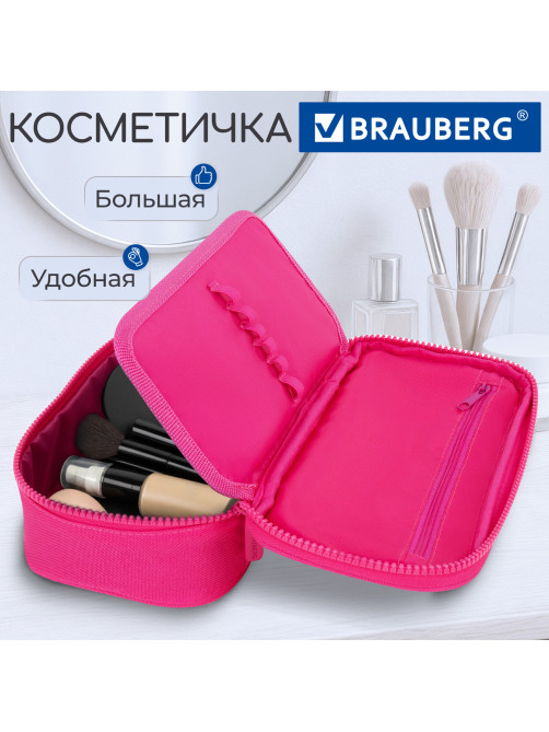 Пенал-косметичка BRAUBERG, 1 отделение, органайзер, полиэстер, 22х11,5x6 см, розовый, 272310