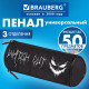 Пенал BRAUBERG, 3 отделения, нейлон, 21х7х7 см, 