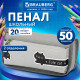 Пенал мягкий BRAUBERG, 2 отделения, полиэстер, 