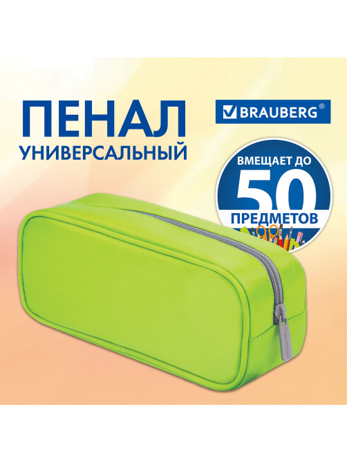 Пенал-косметичка BRAUBERG, мягкий, 