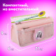 Пенал мягкий ЮНЛАНДИЯ, 2 отделения, полиэстер, 