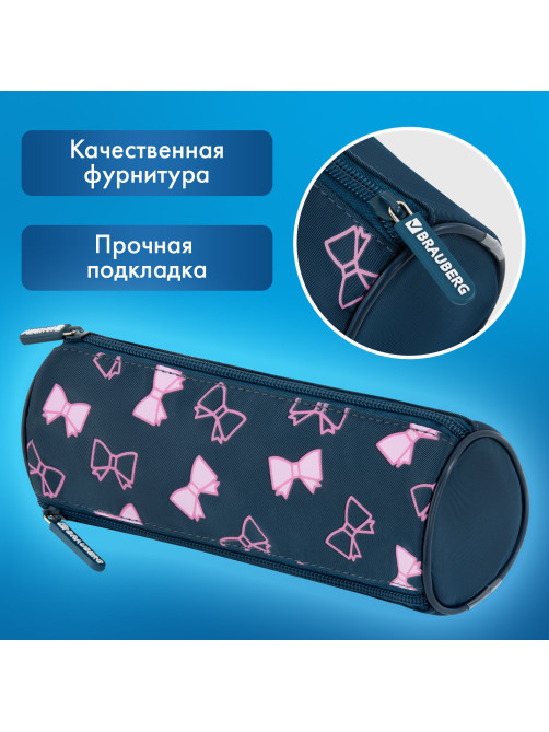 Пенал мягкий BRAUBERG, 3 отделения, нейлон, 21х7х7 см, 