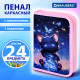 Пенал BRAUBERG с наполнением, 1 отделение, 1 откидная планка, 24 предмета, 21х14 см, 