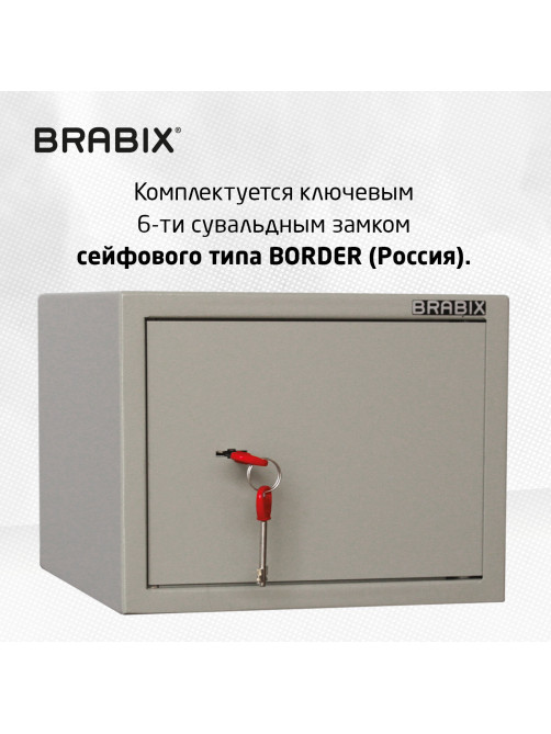 Сейф мебельный BRABIX 