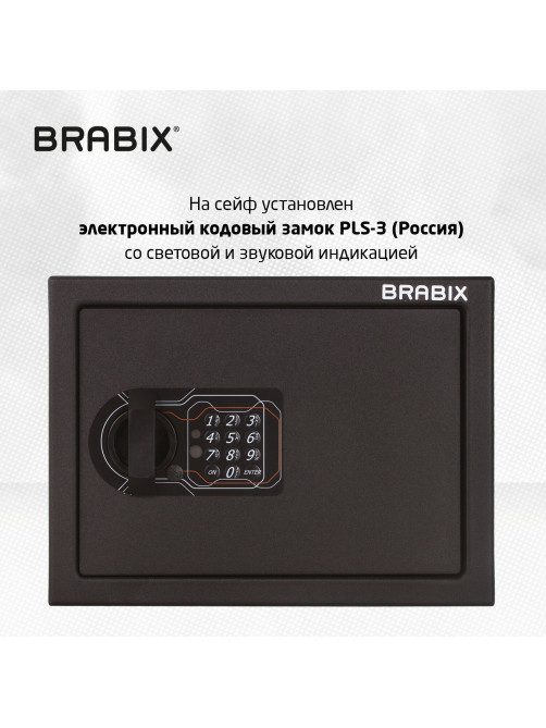 Сейф мебельный BRABIX 