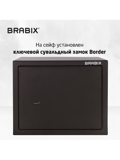 Сейф мебельный BRABIX 