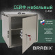 Сейф мебельный BRABIX 