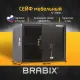 Сейф мебельный BRABIX 