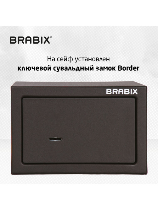 Сейф мебельный BRABIX 