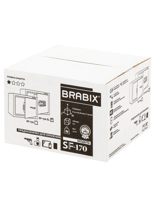 Сейф мебельный BRABIX 