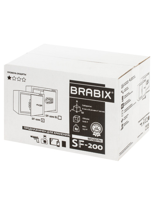 Сейф мебельный BRABIX 