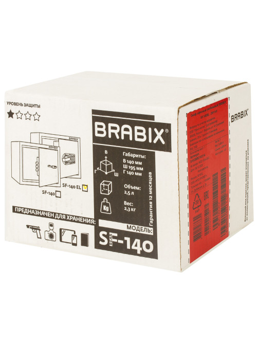 Сейф мебельный BRABIX 
