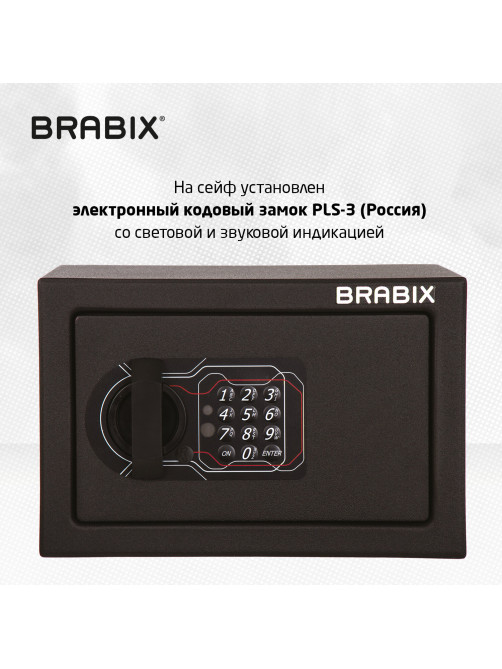 Сейф мебельный BRABIX 