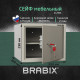 Сейф мебельный BRABIX 
