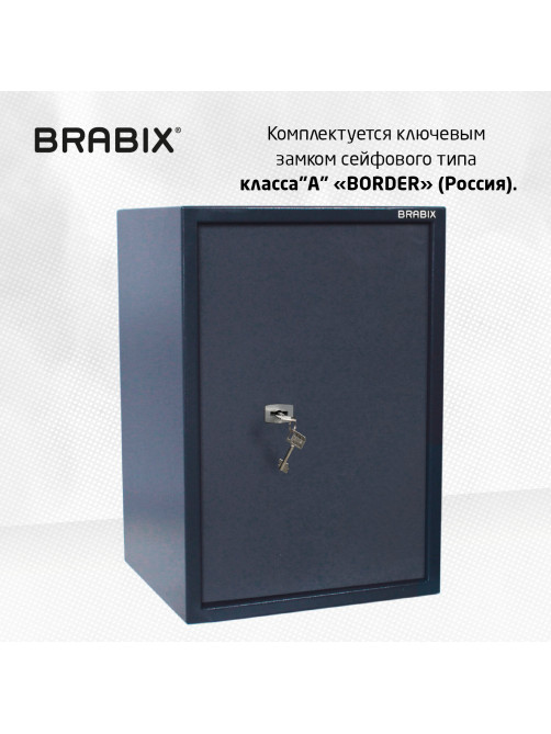 Сейф BRABIX 