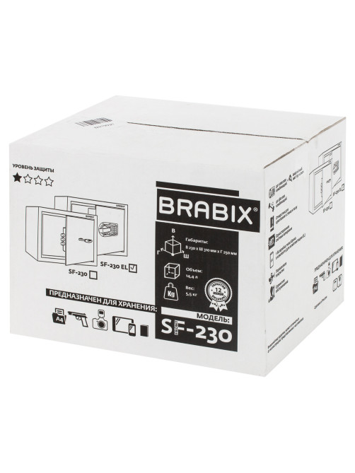 Сейф мебельный BRABIX 