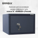 Сейф BRABIX 