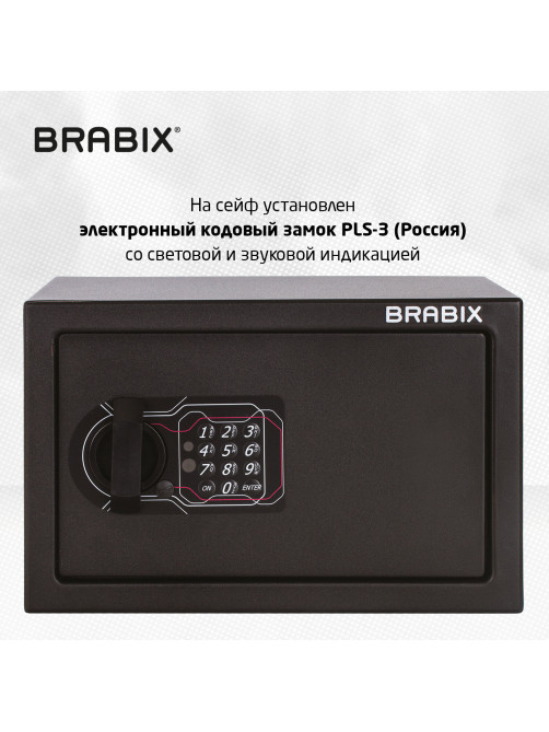 Сейф мебельный BRABIX 