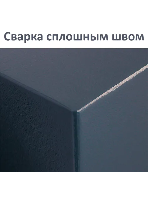 Сейф BRABIX 