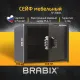 Сейф мебельный BRABIX 