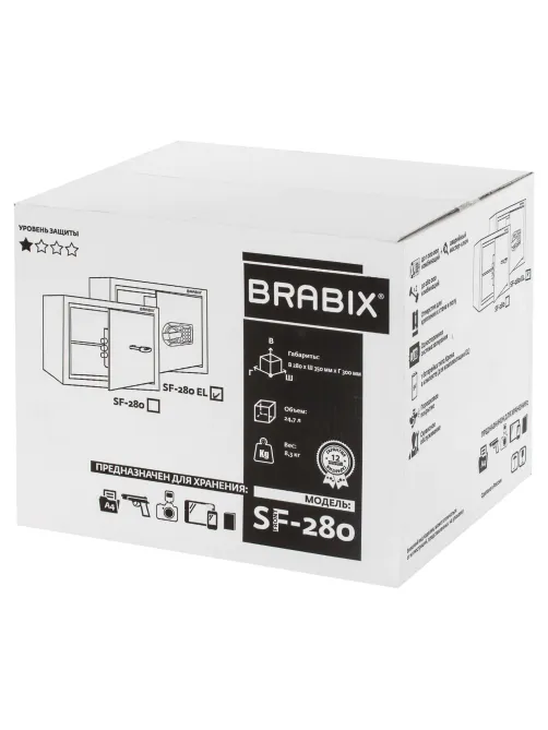 Сейф мебельный BRABIX 