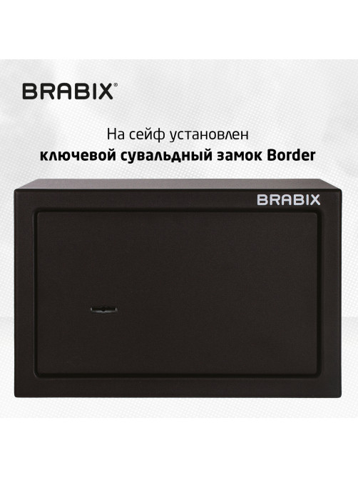 Сейф мебельный BRABIX 