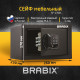 Сейф мебельный BRABIX 